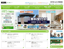 Tablet Screenshot of nkanto.misawa-homeing.co.jp